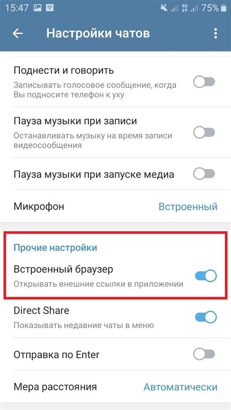 Мастерство настройки чатов в Telegram на iPhone