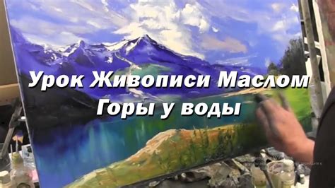 Мастер-класс по рисованию облаков маслом сахаров