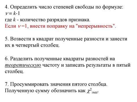 Математические аспекты рандомайзера: статистическая проверка случайности чисел