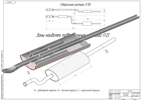 Материалы для изготовления глушителя для ВАЗ 2114