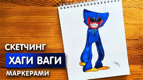 Материалы для рисования хаги ваги