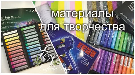 Материалы для создания русского мадраннера