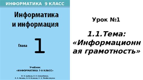 Матрица в мониторе: важная информация, которую нужно знать