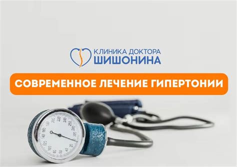 Медицинские методы выявления гипертонии