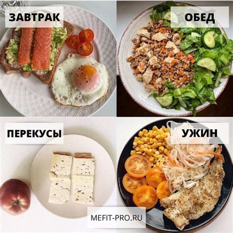 Меню и рецепты