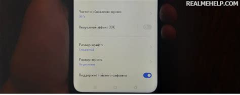 Меняем шрифт на телефоне Realme