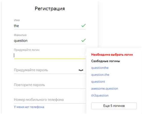 Местоположение в онлайн-сервисах