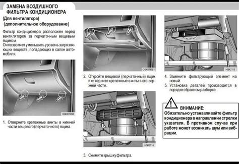 Местоположение фильтра