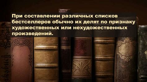 Место имени в истории литературы