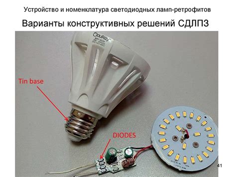 Метка на корпусе светодиода и ее значение