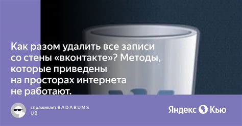 Методы, которые не работают