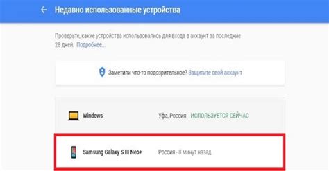 Методы активации Ок Гугл на Samsung A10