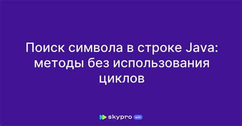 Методы без использования галереи