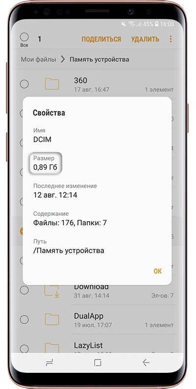 Методы быстрой и простой очистки Алисы на телефоне Samsung