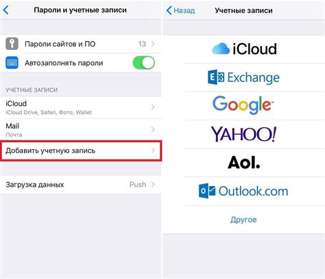 Методы восстановления паролей от приложений на iPhone