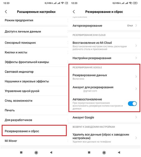 Методы восстановления файлов на телефоне Huawei