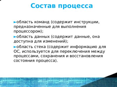 Методы и инструкции для сохранения данных