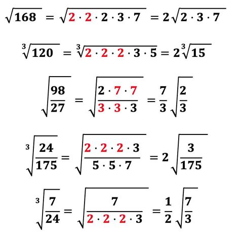 Методы нахождения корня из 76