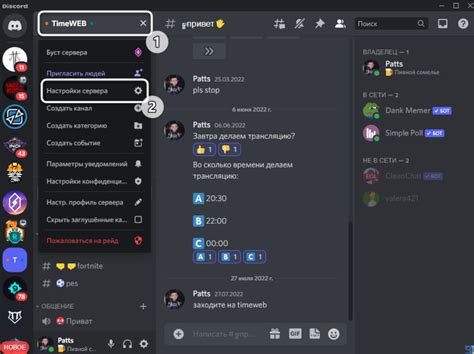 Методы определения идентификатора пользователя в Discord