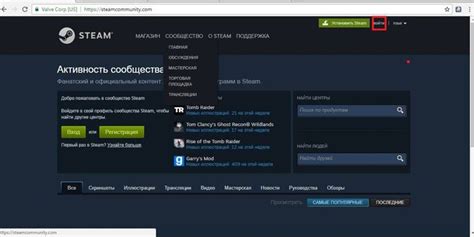 Методы определения логина по Steam ID