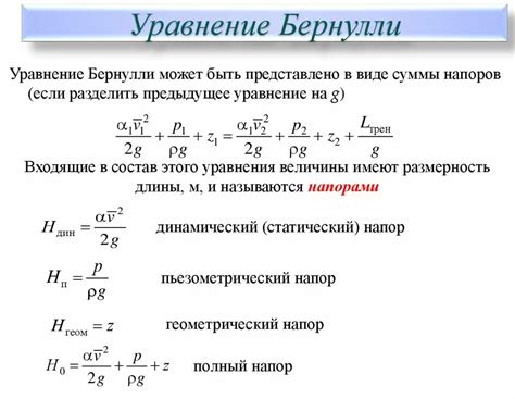 Методы определения массы наплавленного металла