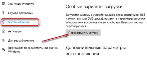 Методы определения режима загрузки