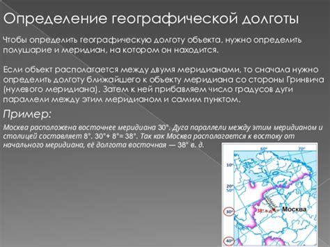 Методы определения типа градусника меридиан