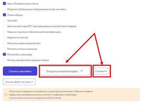 Методы определения цифрового кода на телефоне