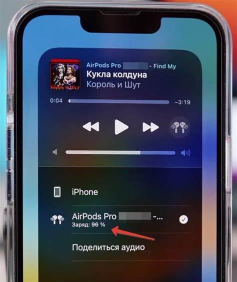 Методы отключения геолокации наушников AirPods