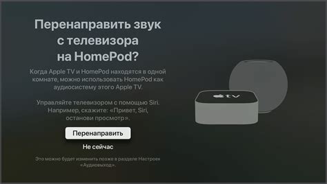 Методы перезагрузки HomePod Mini с помощью кнопок