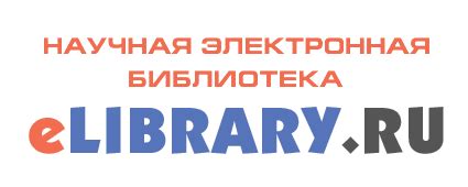 Методы повышения индекса Хирша в Elibrary с помощью инвестиций