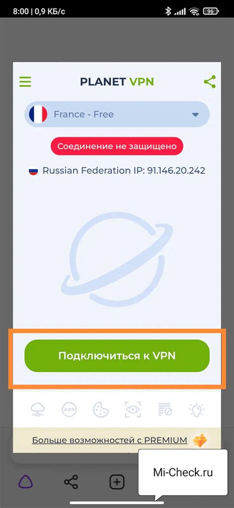 Методы подключения VPN в браузере