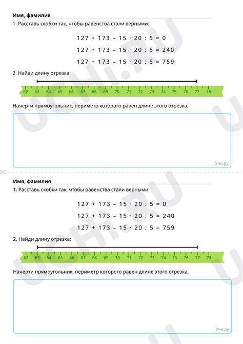 Методы поиска неизвестного делимого и делителя