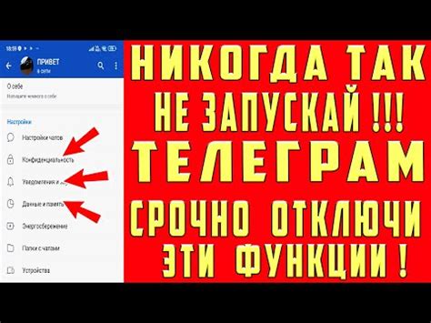 Методы поиска юзернейма в Телеграме по ID