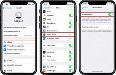 Методы поиска iPhone по номеру телефона