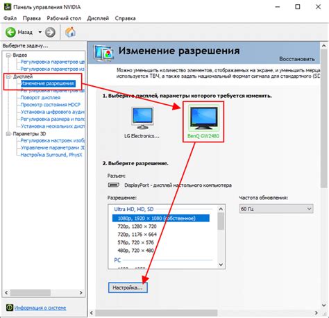 Методы проверки работы монитора на частоту 240 Гц