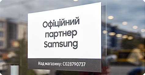 Методы проверки Samsung на Ростест