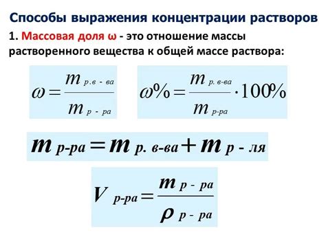 Методы расчета молярной массы кислорода