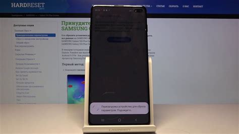 Методы сброса пароля на телефоне Samsung