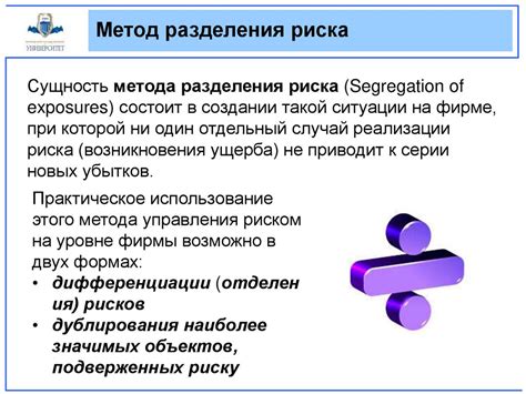 Методы трансформации меандра