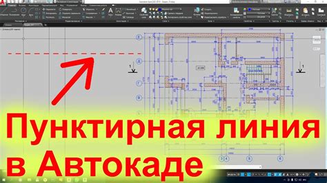 Методы удаления ПО AutoCAD