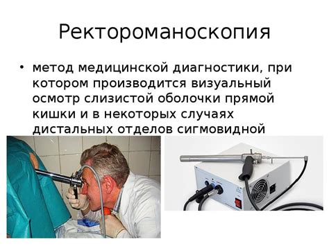 Метод первый: визуальный осмотр