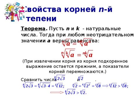 Метод приближенного вычисления корня числа 206