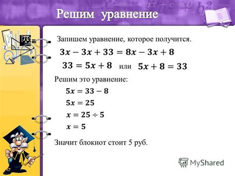 Метод с использованием весов и объема