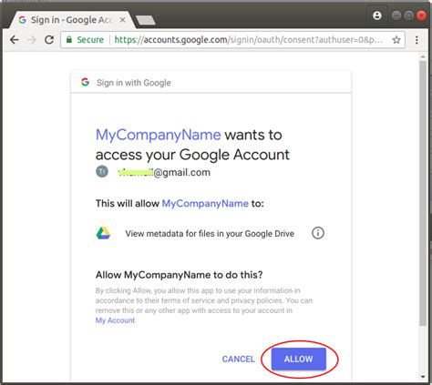 Метод с использованием Google Drive