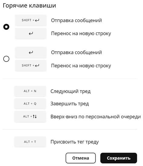 Метод 1: Использование горячих клавиш