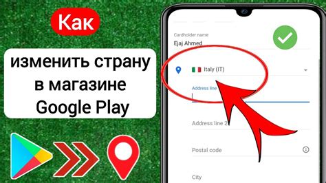 Метод 1: Настройки Google Play Store