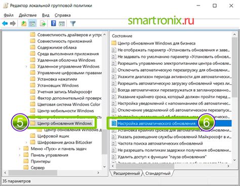 Метод 1: Отключение обновлений через настройки Windows