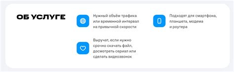 Метод 1: Отключение уведомлений А1