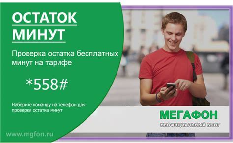 Метод 1: Отключение через настройки телефона